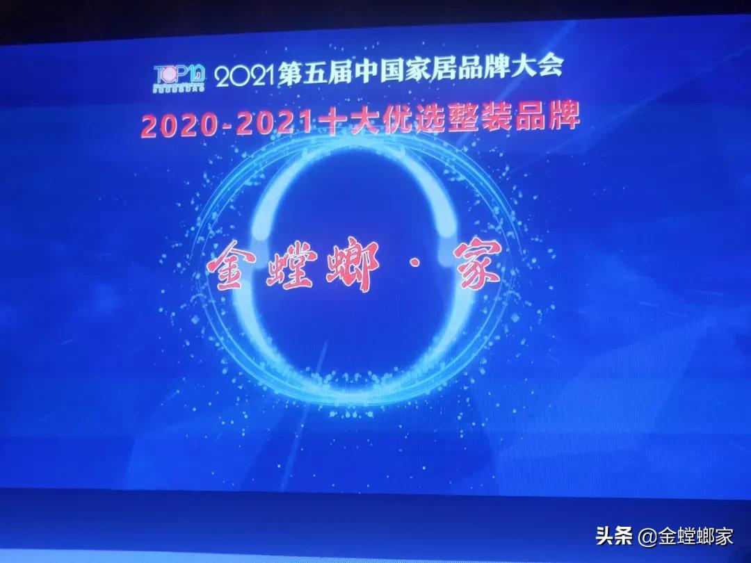 金螳螂家居装修,金螳螂家装流程及细节怎么样
