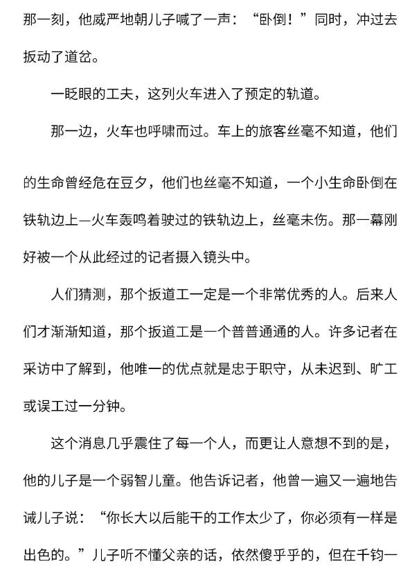 期末考试复习6年级数学,期末考试数学六年级带答案