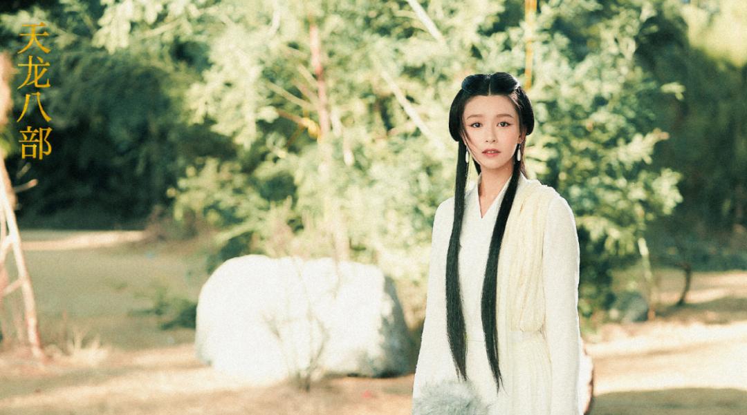 天龙八部翻拍最新,新天龙八部翻拍最油的一版