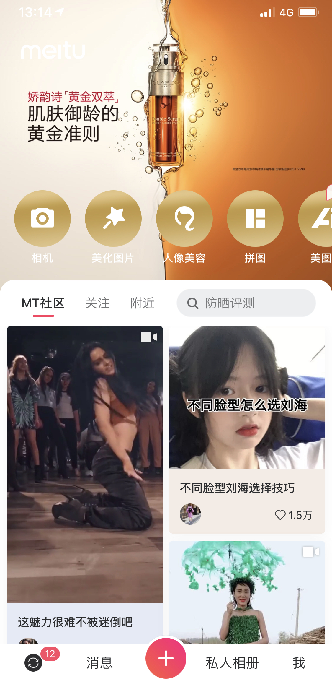 美图公司公布2020年财报,美图公司财报2019