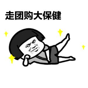 如果医护人员出摊，他们能提供哪些服务？第一个我就笑喷了