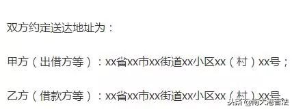 借条丢了或没打借条怎么办4种补救措施债务人无法赖账