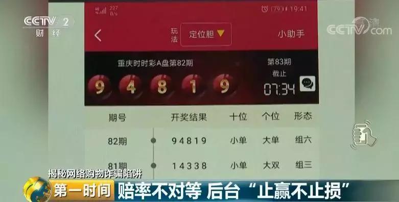 电信抽奖诈骗,关于网络抽奖诈骗的案例
