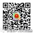 【招聘】崇信县人力资源和社会保障局疫情防控期间线上招聘（县内企业）信息汇总（七）