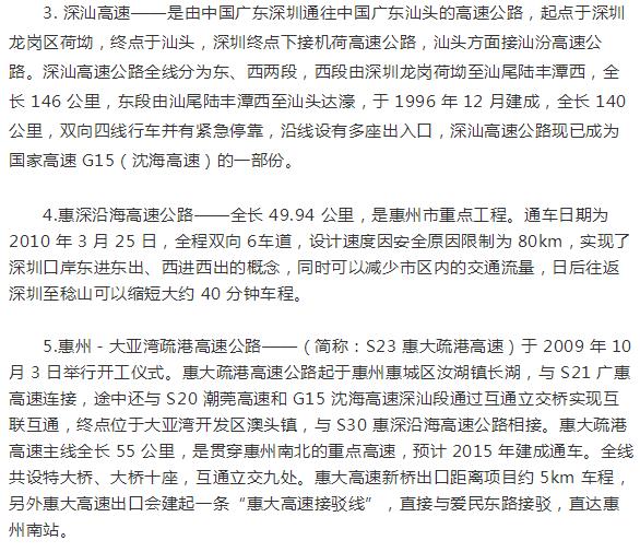 惠州惠阳雅居乐珑禧花园最新房价,惠州惠阳雅居乐