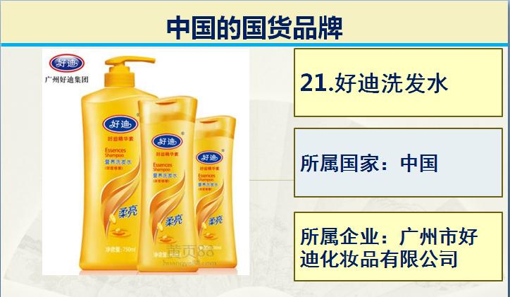 日常常见的50个国产品牌,生活中真正50个国货品牌