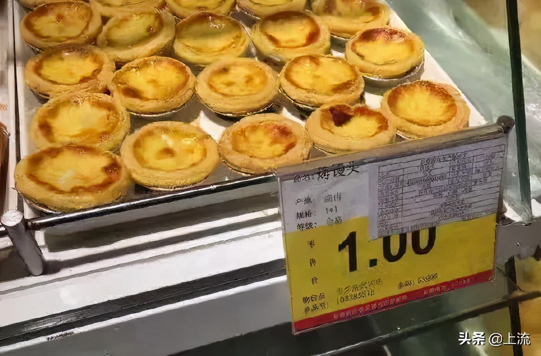 街边摆地摊一元蛋挞,街边的一元蛋挞好吃吗