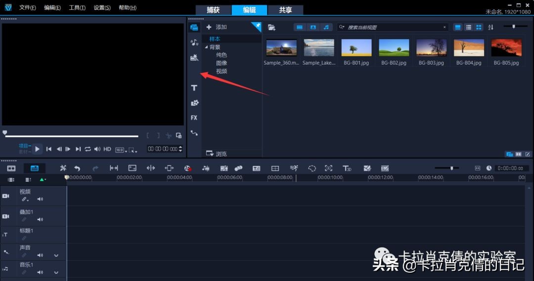 会声会影2020旗舰版,corelvideostudio