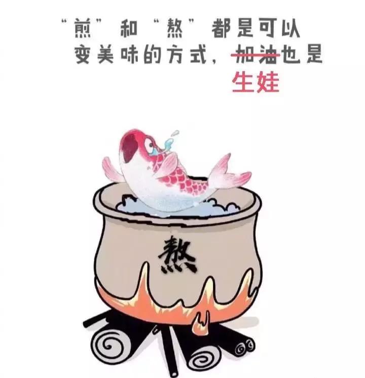 扎心！这届妈妈的5大自由：二胎自由、离婚自由…你实现了几个？