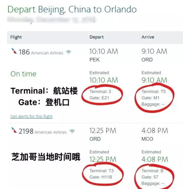 转机攻略详解大全,芝加哥转机回国攻略