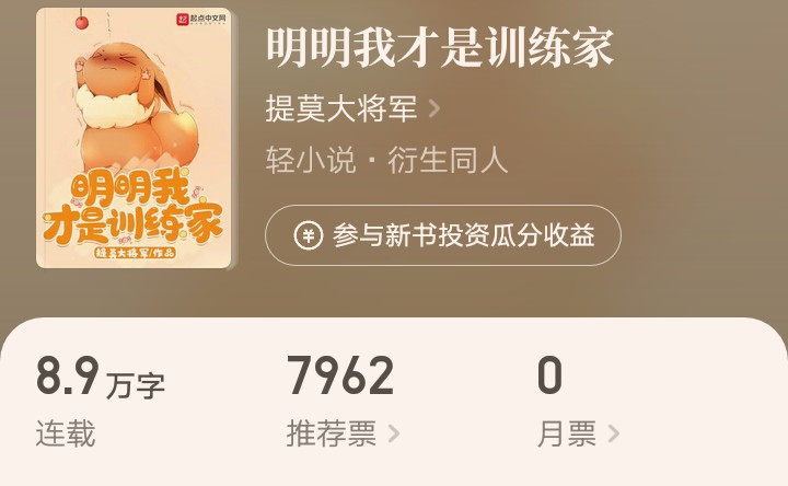 精灵宝可梦letsgo皮卡丘和伊布,精灵宝可梦letsgo皮卡丘伊布图鉴