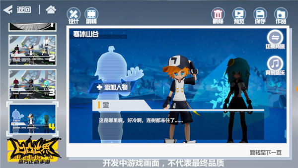 凹凸世界手游怎么下载内购版,凹凸世界手游用哪个软件才能下载