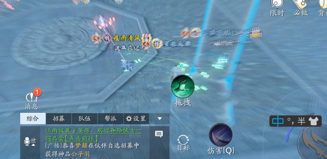 苏夜来十人本攻略,困难青丘第一关怎么打