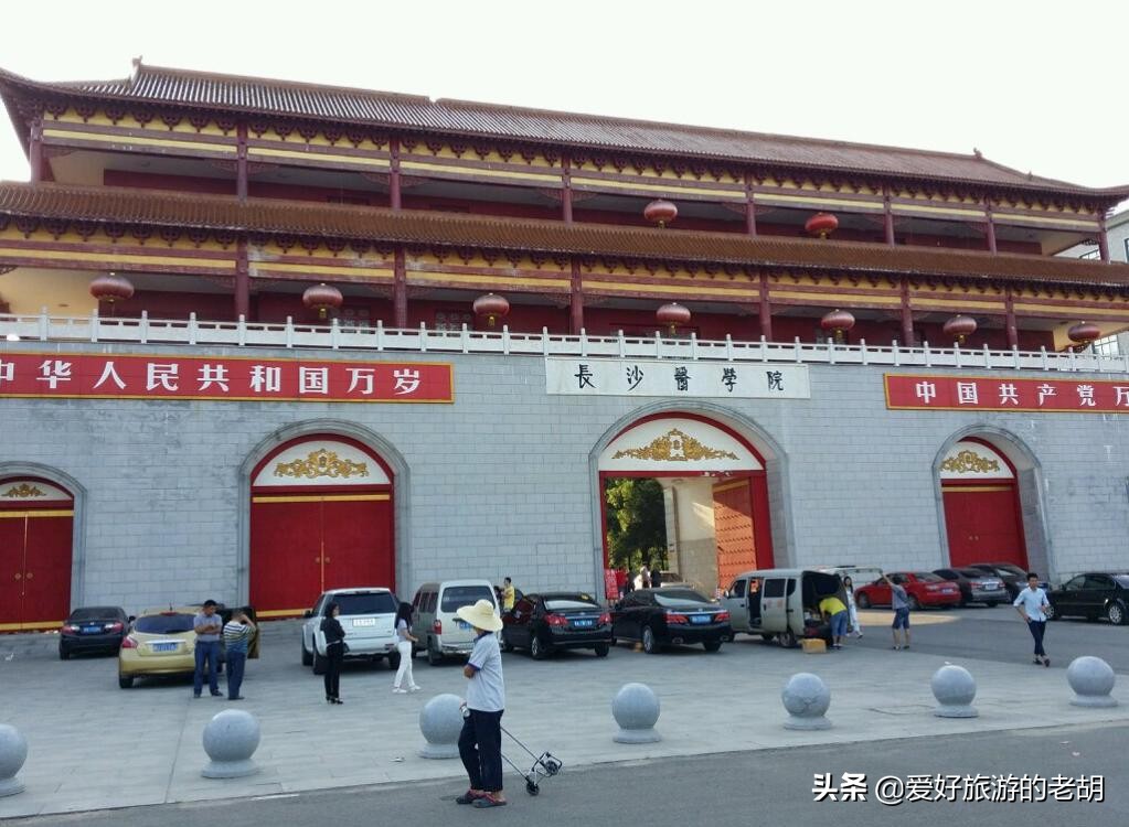 湖南医学院学费,湖南最好的医学院排名榜