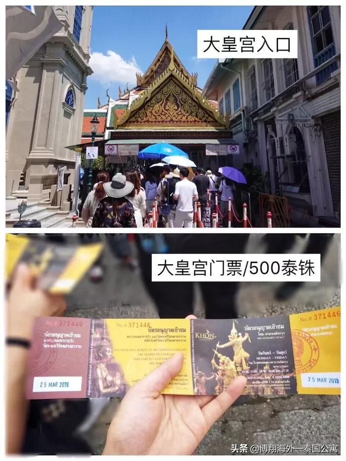 泰国曼谷市中心景点,泰国曼谷旅游攻略2014