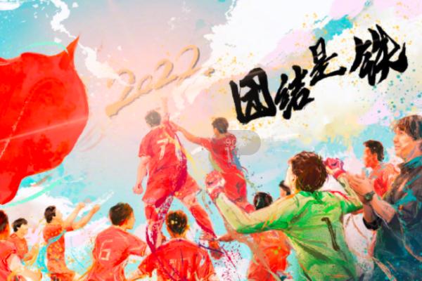 国足2022首胜,国足0-1不敌叙利亚视频全回放