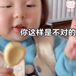 微信抓狂表情包,脑阔疼表情包