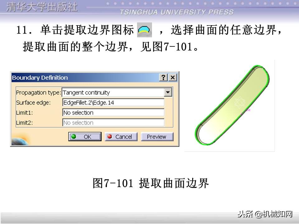 catia入门自学教程草图保存格式,catia基础入门完整免费视频教程