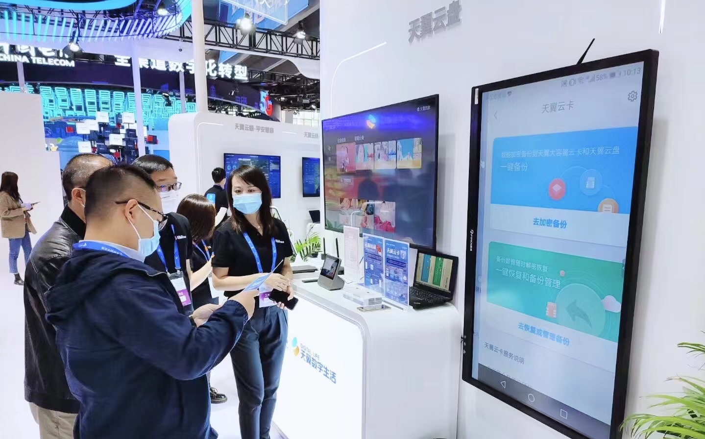 天翼云卡一体服务首秀!紫光国微携手中国电信共拓智慧未来