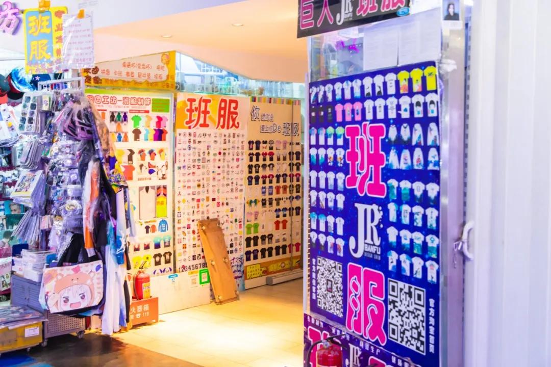 七八年没逛一个地方,江门地王广场动漫星城