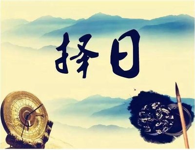 值得纪念的日期,值得纪念的日子叫什么