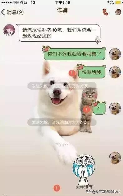 可靠正规的网络兼职工作,网络正规的兼职工作