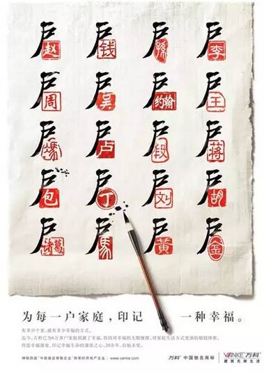 房地产文案打动人心,房地产有争议性的爆款文案