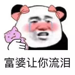 用闲鱼的人都很low？Naive