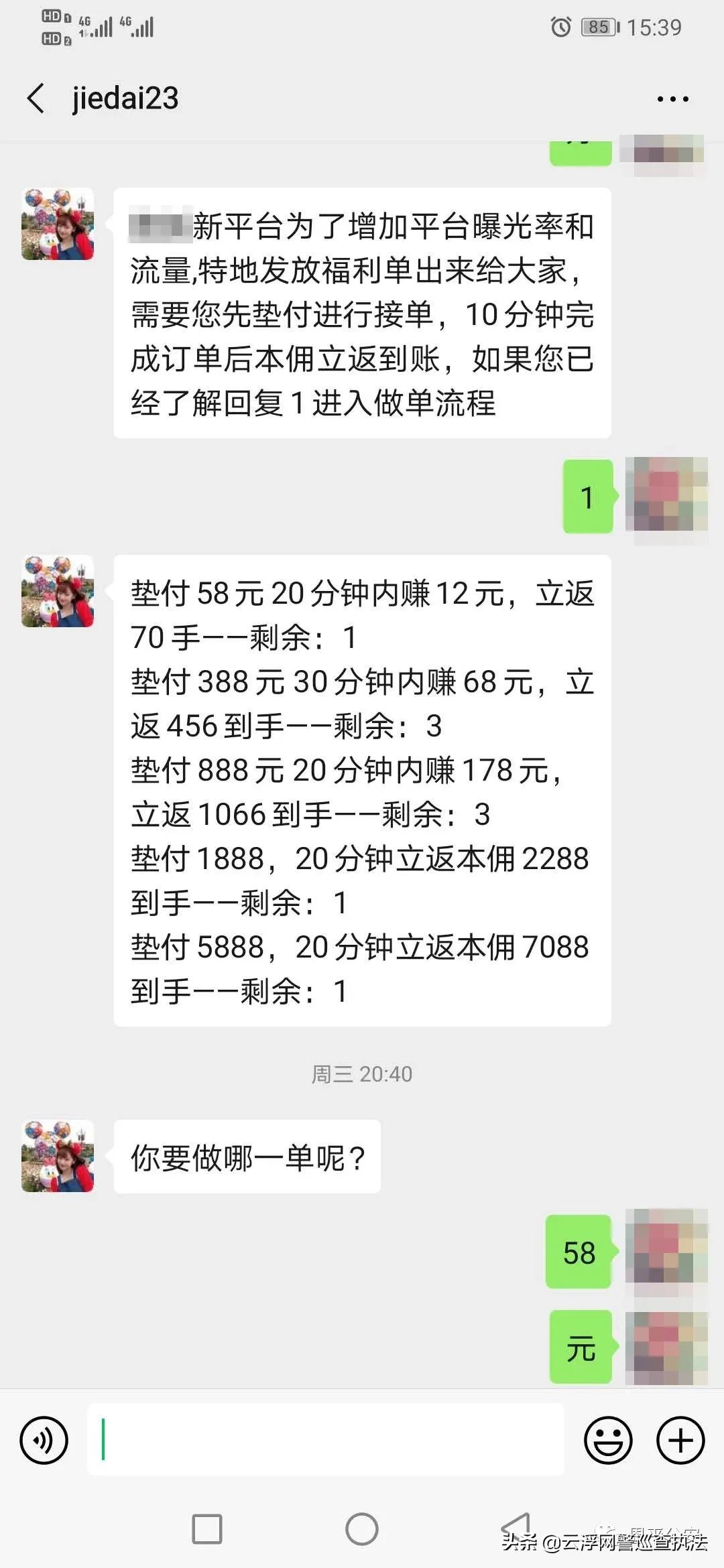 免费领榴莲3个月赚70万,怎么领榴莲挣钱