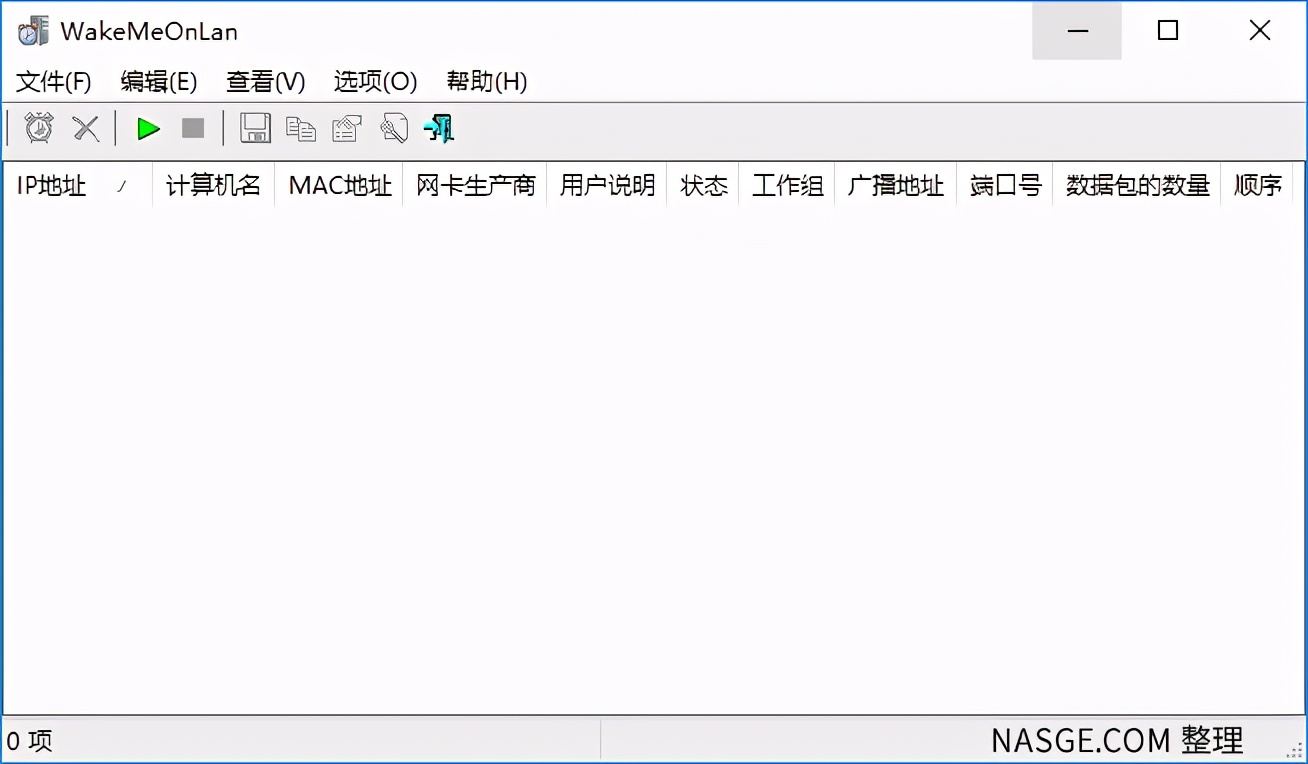 nas网络唤醒内网电脑,nas远程唤醒