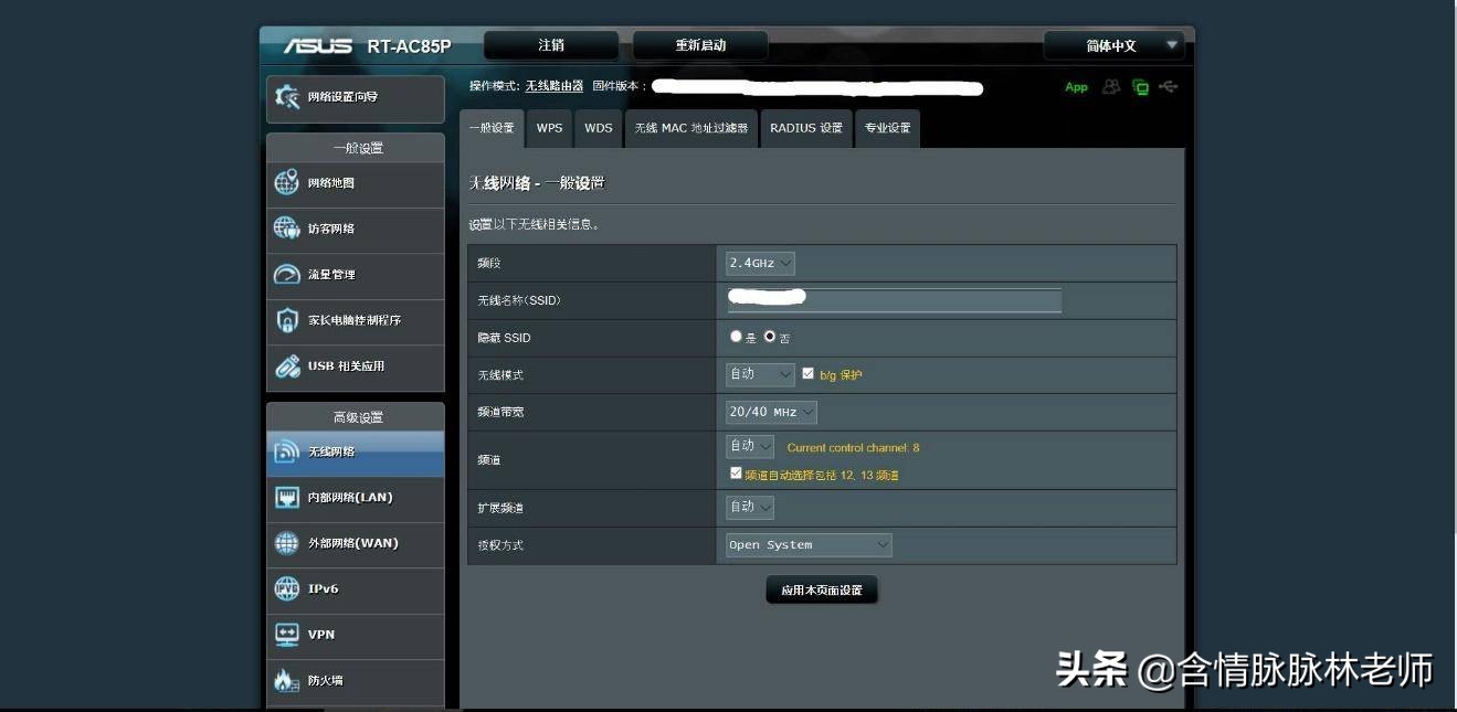 华硕路由器rt-ac86u测评,华硕路由器rt-ax82u玩和平精英