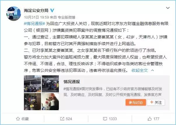 钱生钱理财骗局进展,钱生钱非法集资最终理赔了吗