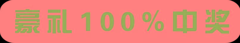 创造赢·抢鲜看｜广之旅「精英出国」第26届国际教育展