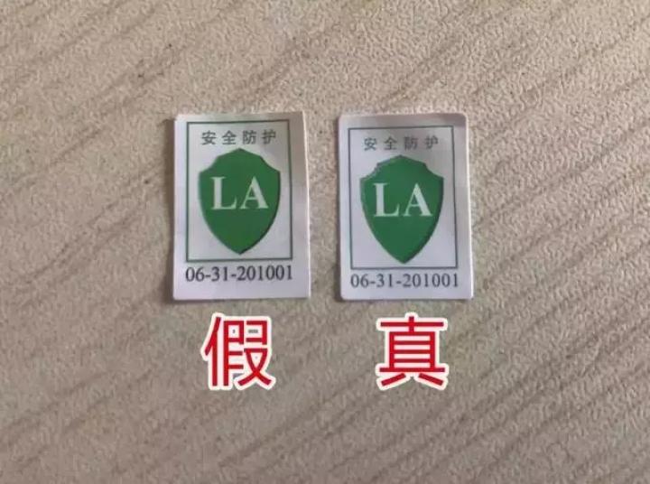 市面上冒牌口罩,没有标明执行标准的口罩是假货吗