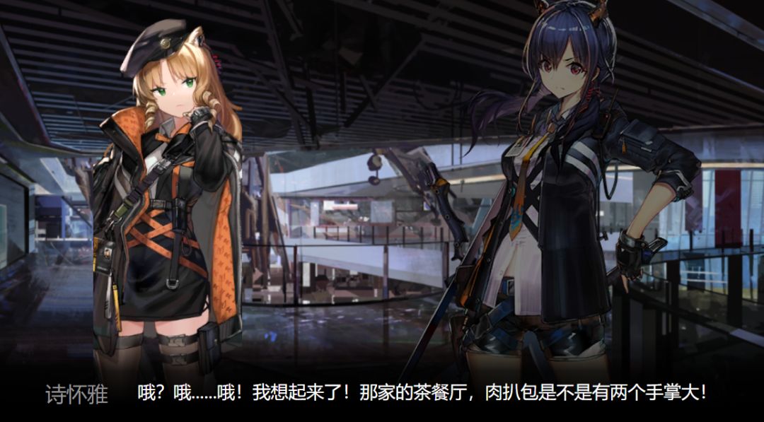 明日方舟龙门标志高清图,明日方舟龙门中的建筑