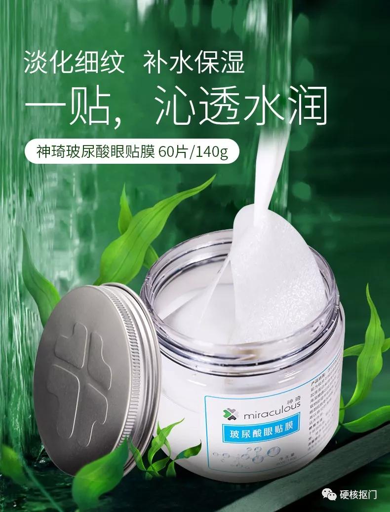 淘宝神奇关键词,淘宝的神奇关键词教学