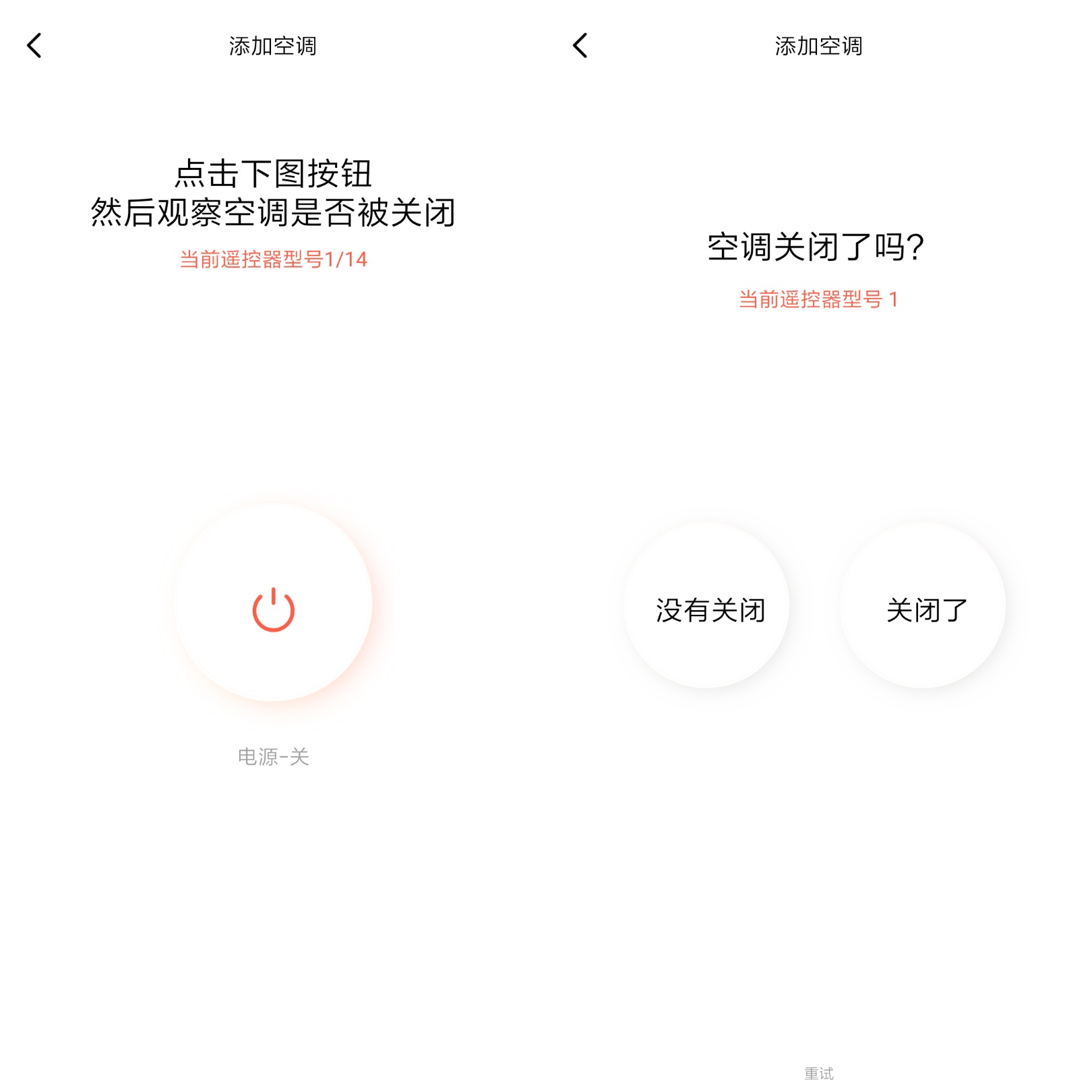小爱音箱万能遥控版控制小米盒子,小爱音箱万能遥控版支持趣味闹钟