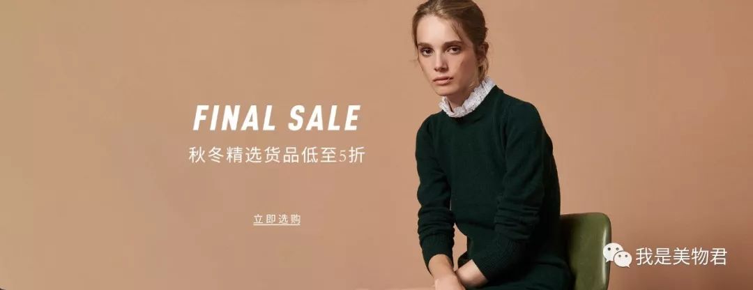 新年折扣季好货5折起,新年打折季