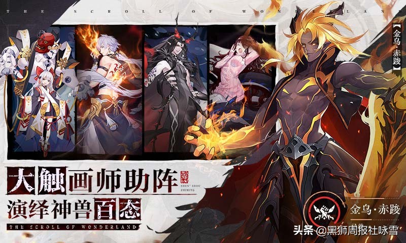 *电总广局**新批50款游戏，其中有你喜欢的游戏么？