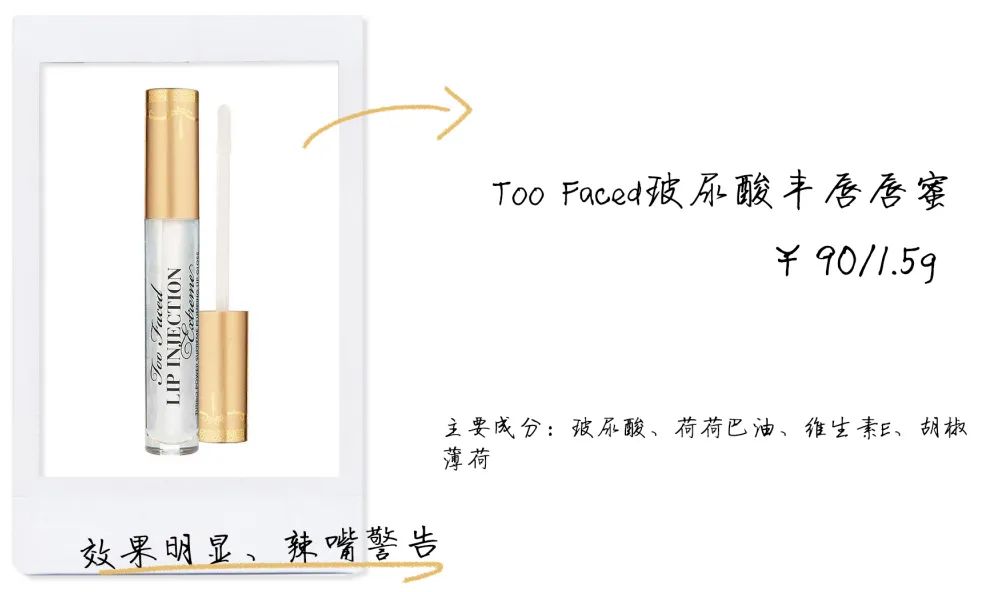 特别好用的润唇膏有哪些,最好用的几款润唇膏