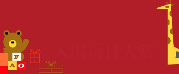 国贸卖玩具的地方,国贸超大的玩具店叫什么