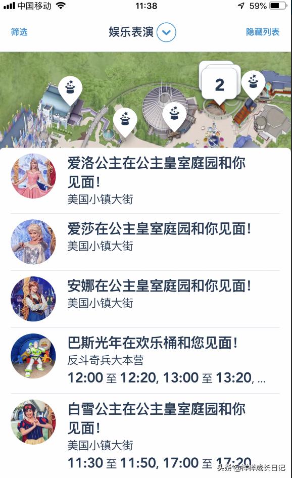 香港迪士尼旅游攻略详细 (香港迪士尼一日游必玩项目)