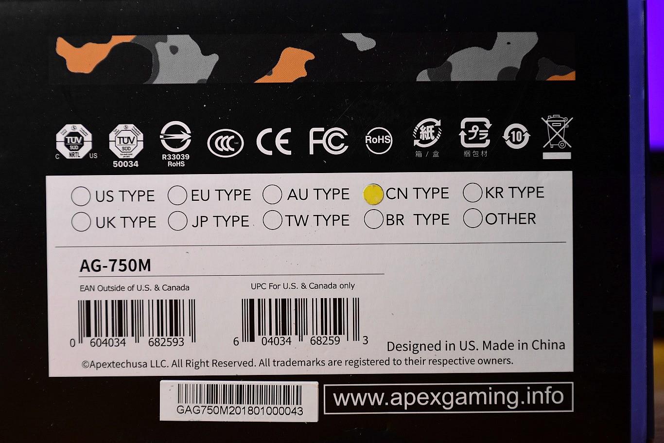 艾湃电竞ag750m和鑫谷an650w哪个好,艾湃电竞750w电源什么档次