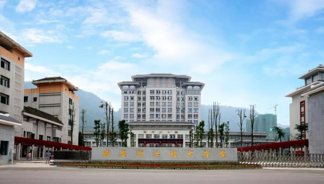 雅安职业院校护理招聘,雅安医院招聘公招