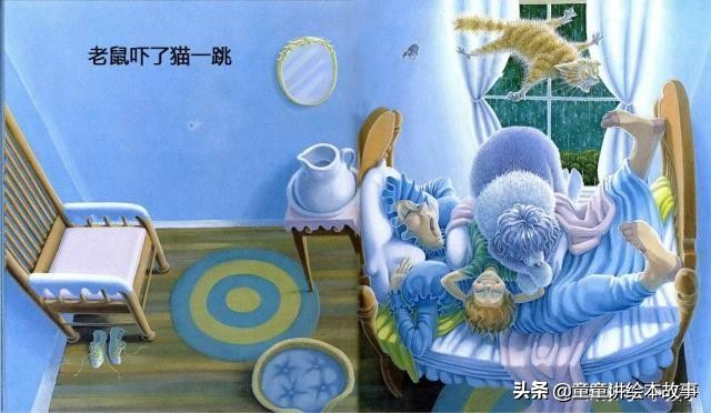 打瞌睡的房子绘本故事,打瞌睡的房子完整版