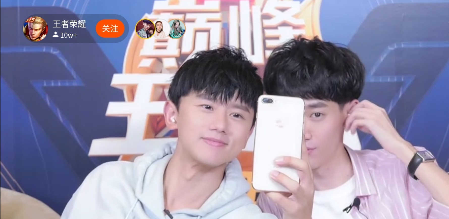 快手天赐张杰直播回放,快手张杰王者荣耀直播间