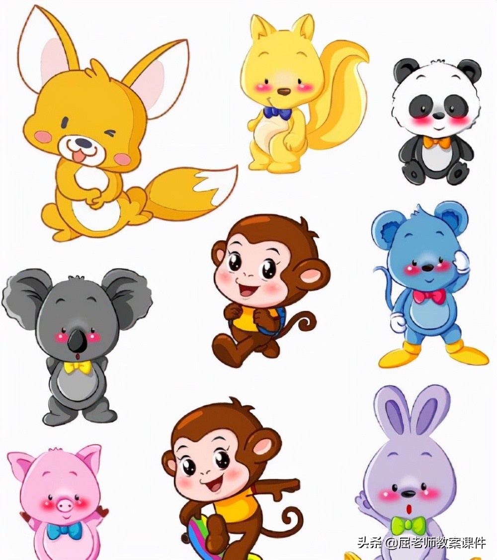 中班语言动物的雨伞公开课,屈老师大班语言教案