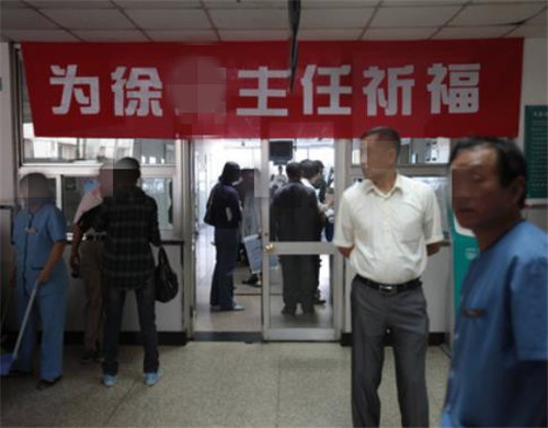 北京同仁医院医生被砍,同仁医院事件