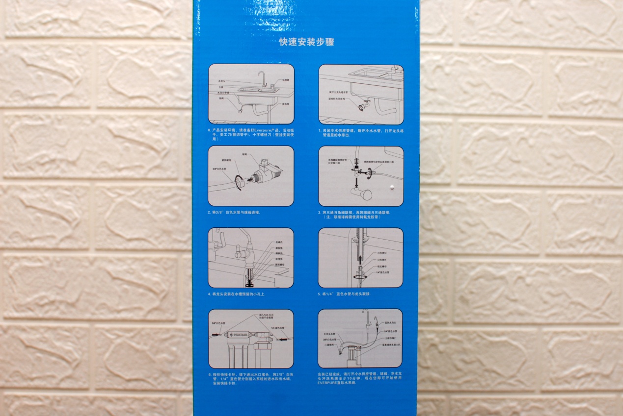 evp3000型净水器 (美国voc3000净水器)