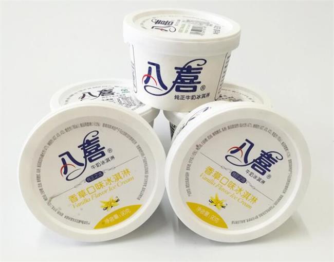 家有儿女八喜冰淇淋,家有儿女吃的冰激凌